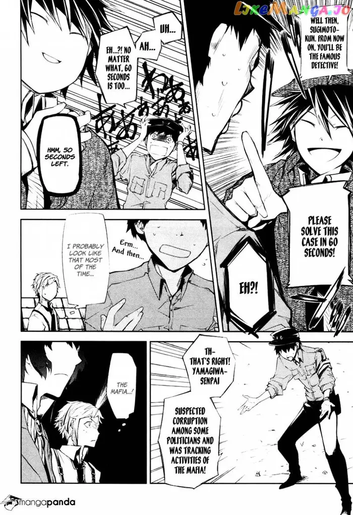 Bungou Stray Dogs Chapter 6 image 18_optimized